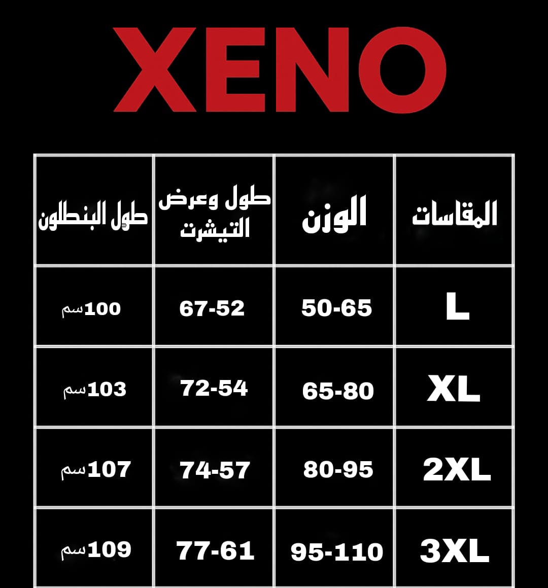Size Guide Icon