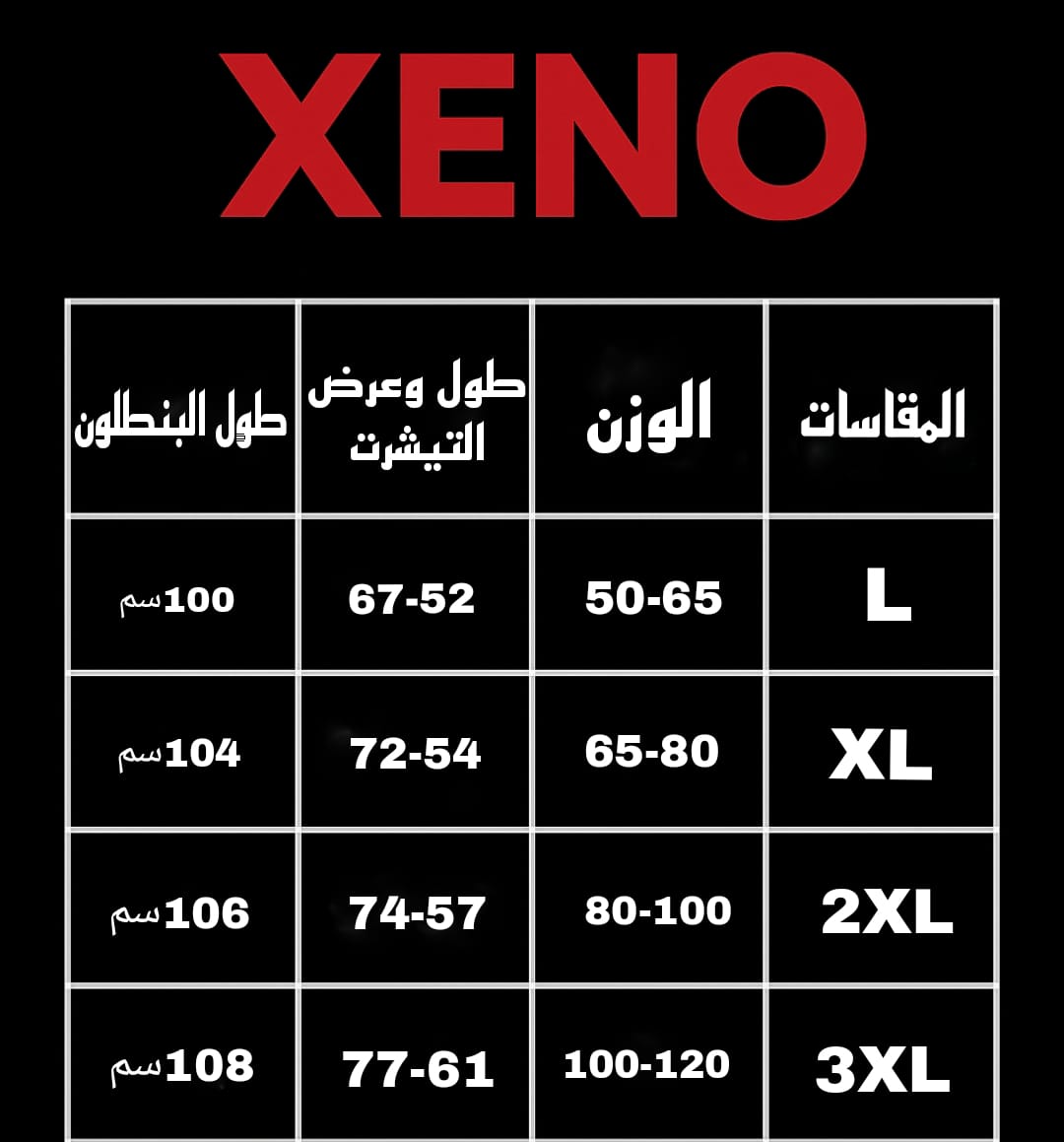 Size Guide Icon