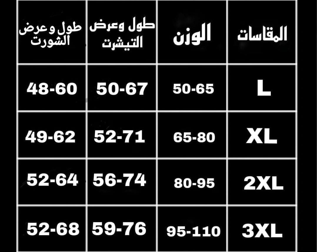 Size Guide Icon